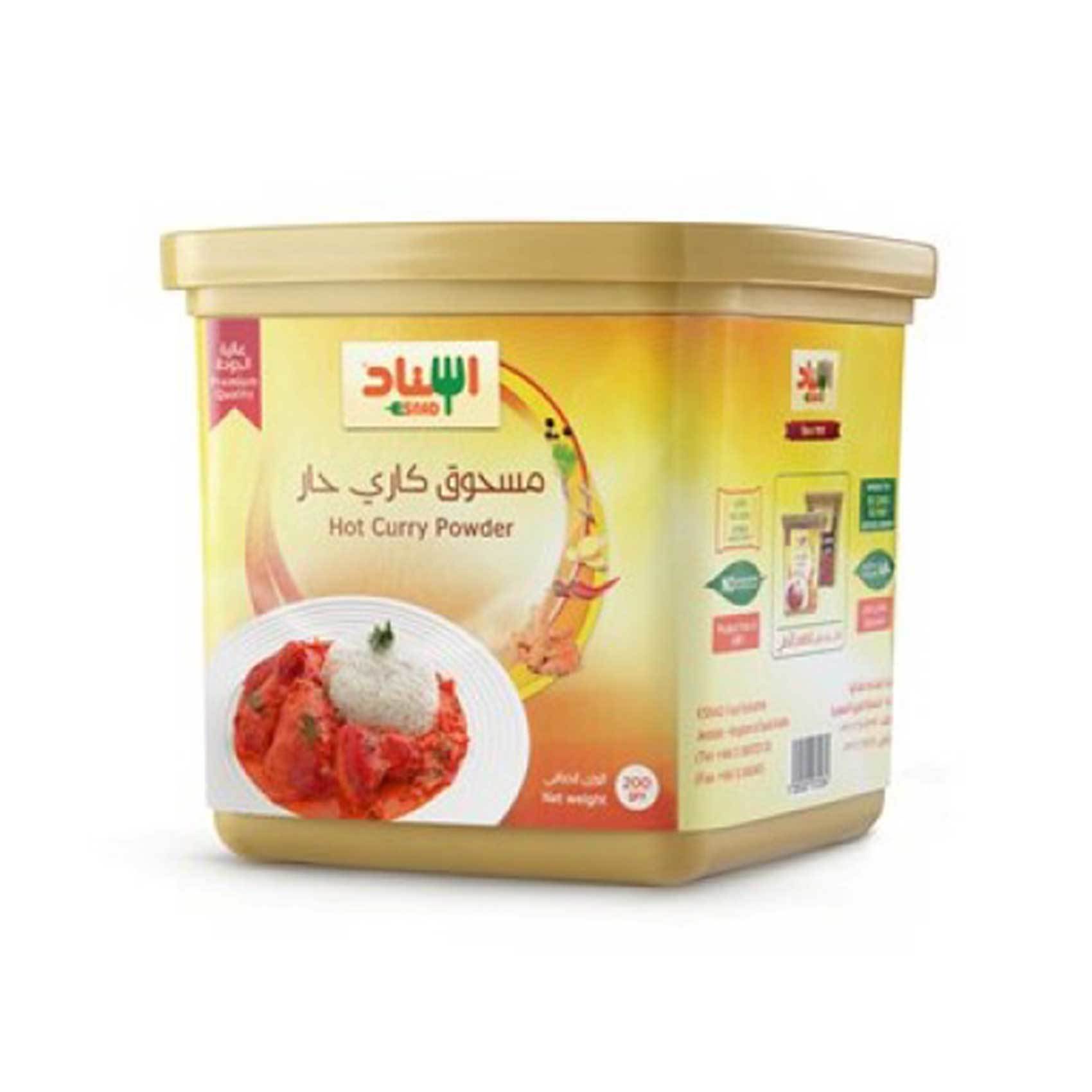 Buy Esnad Hot Curry Powder 200 G Online Shop Food Cupboard On Carrefour Saudi Arabia