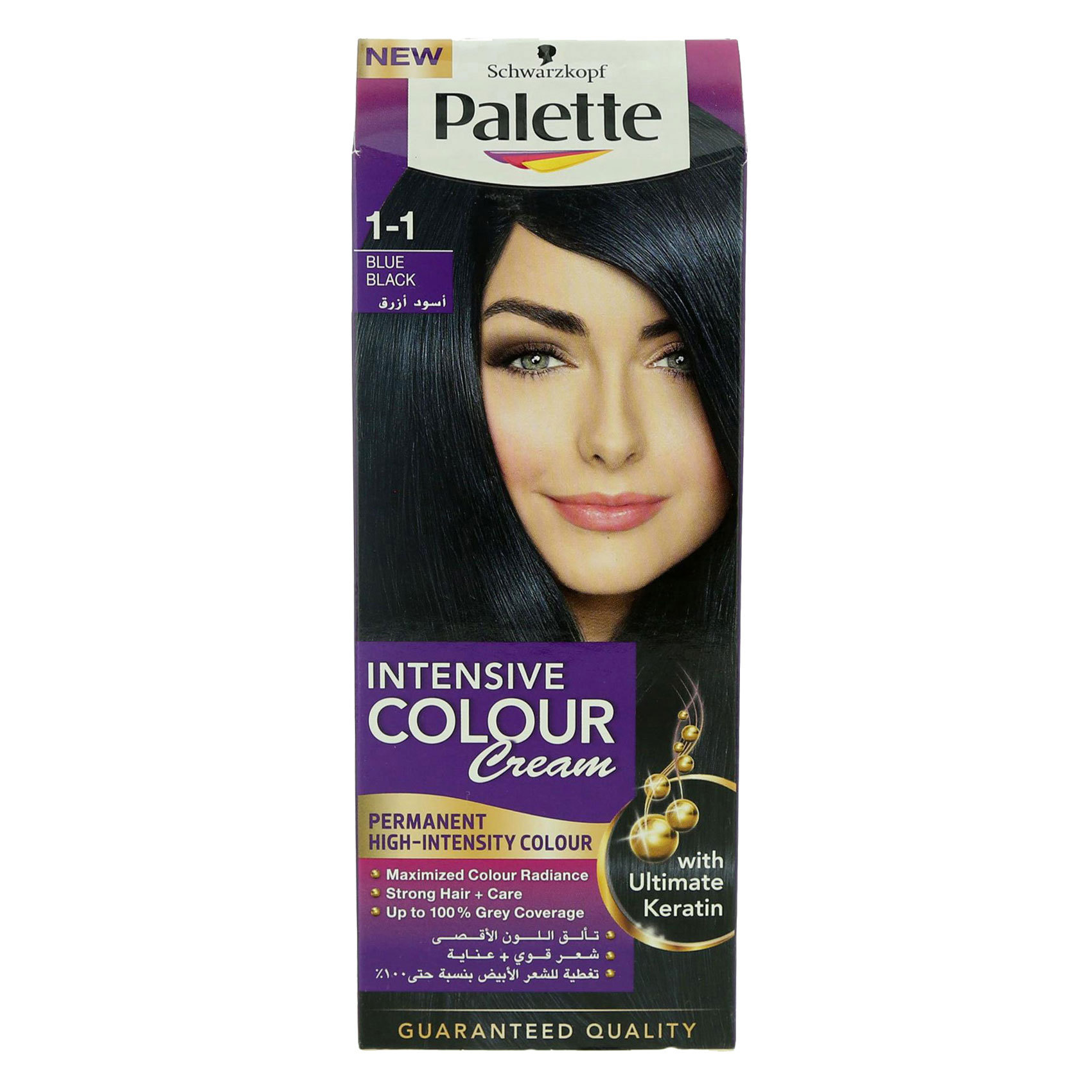 Buy Schwarzkopf Palette Intensive Hair Color Cream 1 1 Blue Black Online Shop Beauty Personal Care On Carrefour Uae