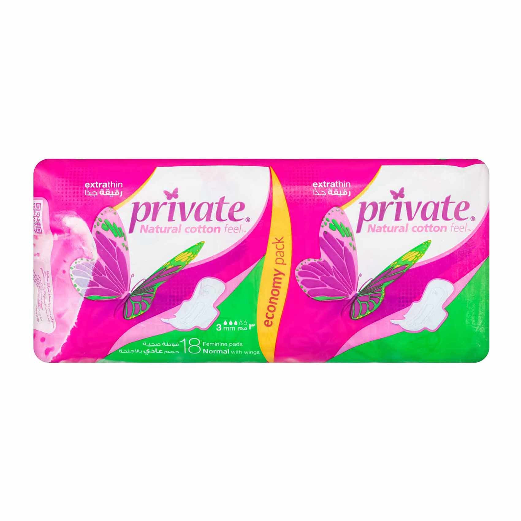Buy Private Extra Thin Normal Sanitary Pads With Wings 18 Pads Online Shop Beauty Personal Care On Carrefour Egypt