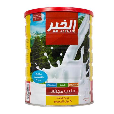 Buy Al Khair Full Crem Milk Powder 900 G Online Shop Food Cupboard On Carrefour Saudi Arabia