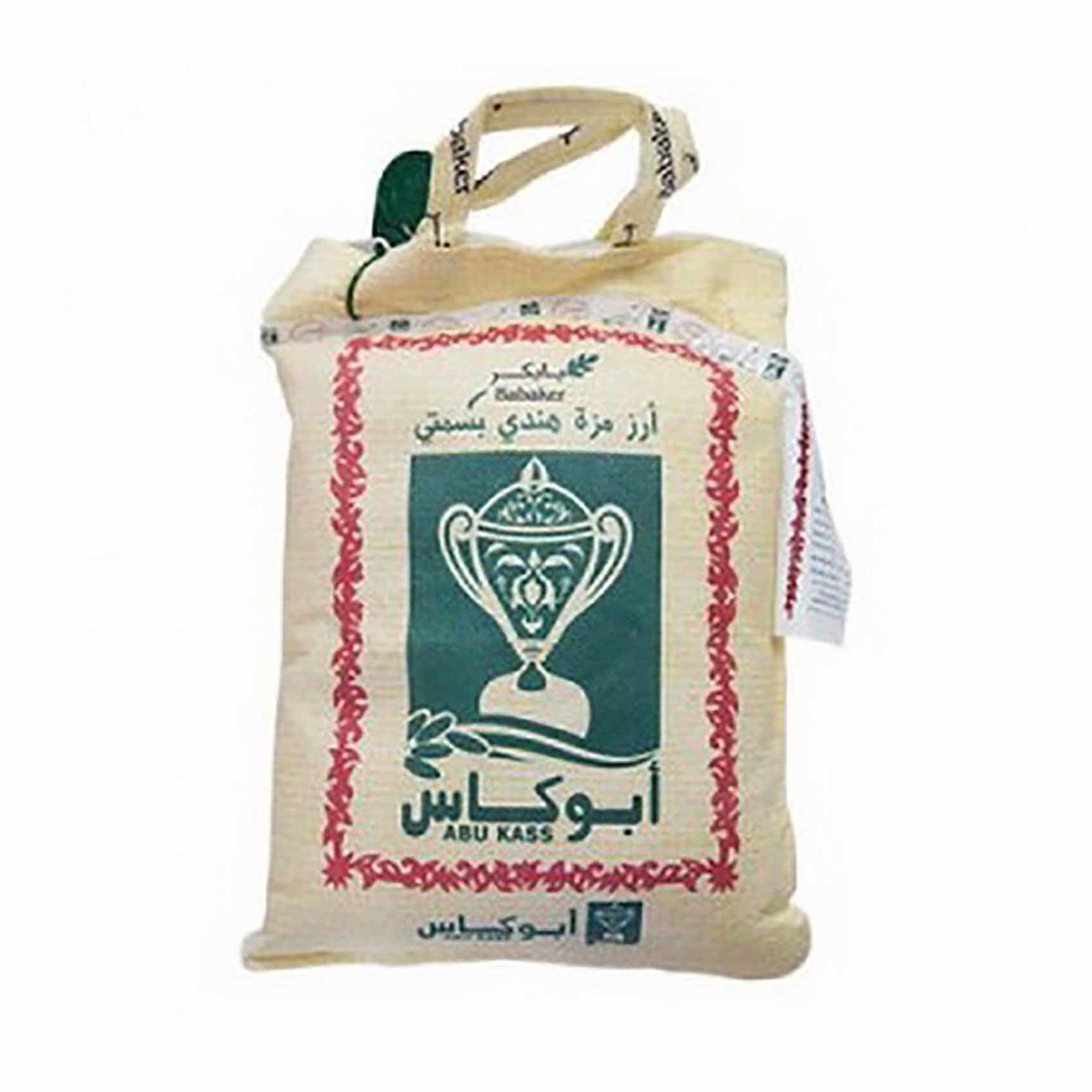 Buy Abu Kass Basmati Rice 2 Kg Online Shop Food Cupboard On Carrefour Egypt