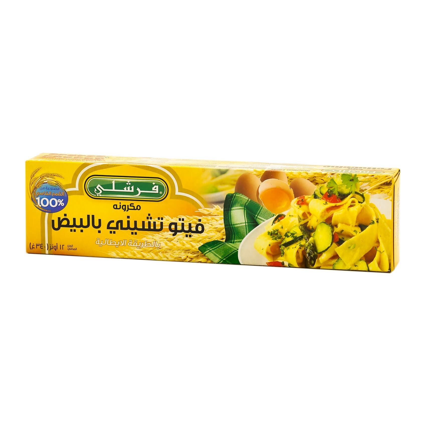 Buy Freshly Egg Fettuccine 340 G Online Shop Food Cupboard On Carrefour Saudi Arabia