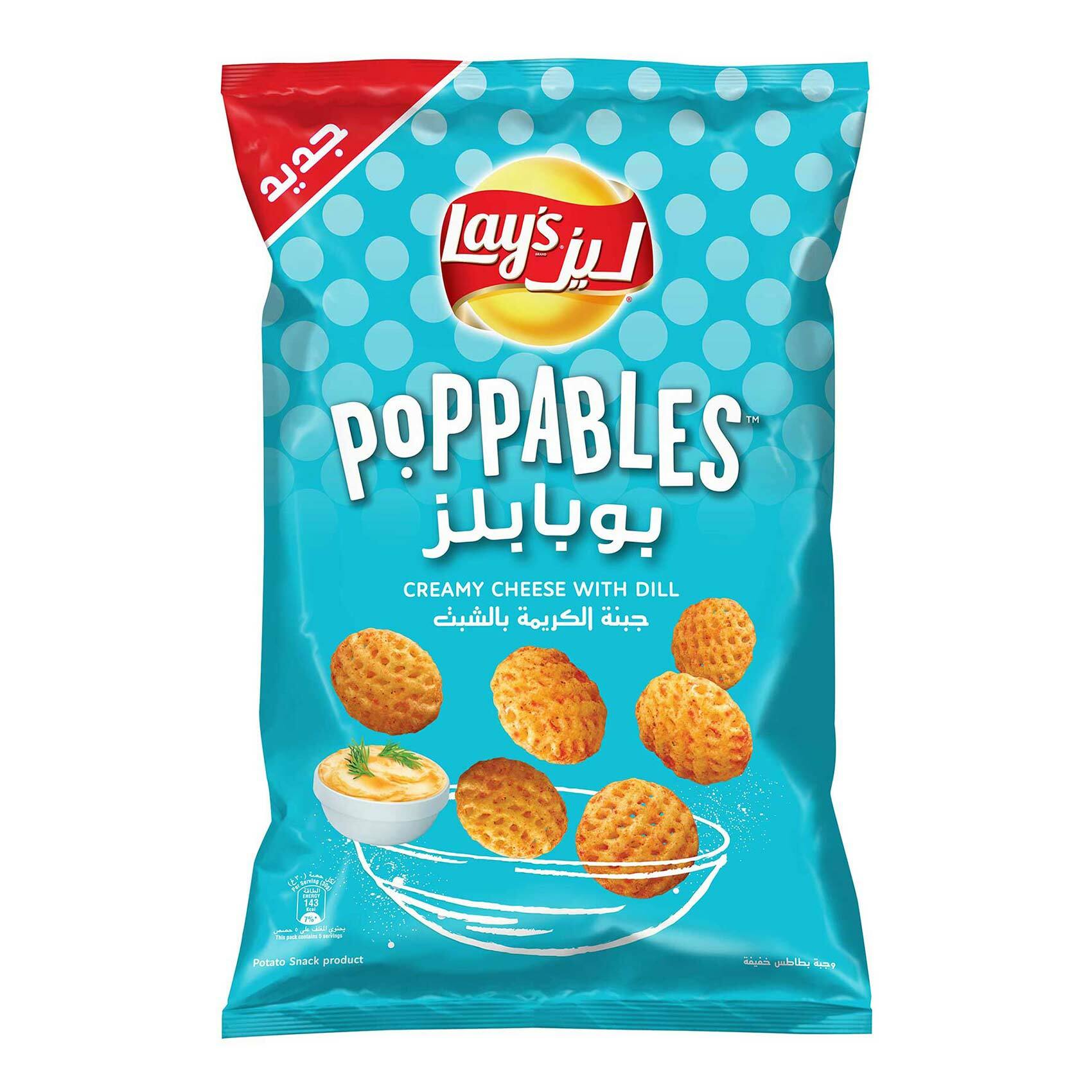 Buy Lays Poppables Creamy Cheese With Dill Potato Snack 150 G Online Shop Food Cupboard On Carrefour Saudi Arabia
