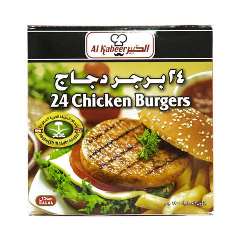 اشتري الكبير 24 برجر دجاج 1200 غ تسوق عبر الإنترنت أطعمة مجمدة على كارفور المملكة العربية السعودية