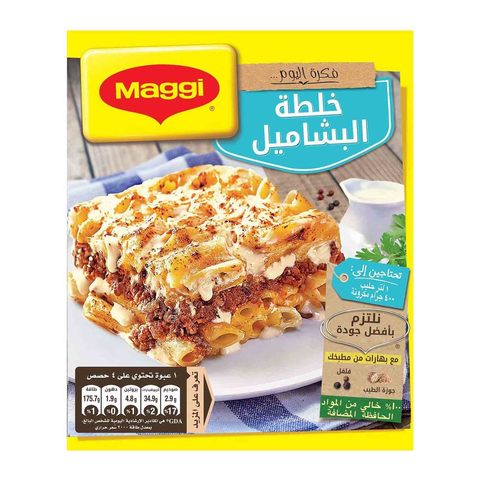 Buy Maggi Bechamel Mix 75g Online Shop Food Cupboard On Carrefour Egypt