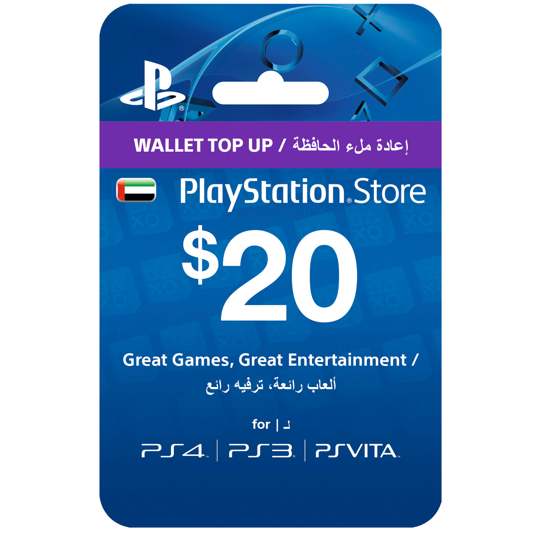 sony playstation store card