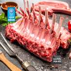 Buy New zealand chilled lamb rack (per Kg) in Saudi Arabia