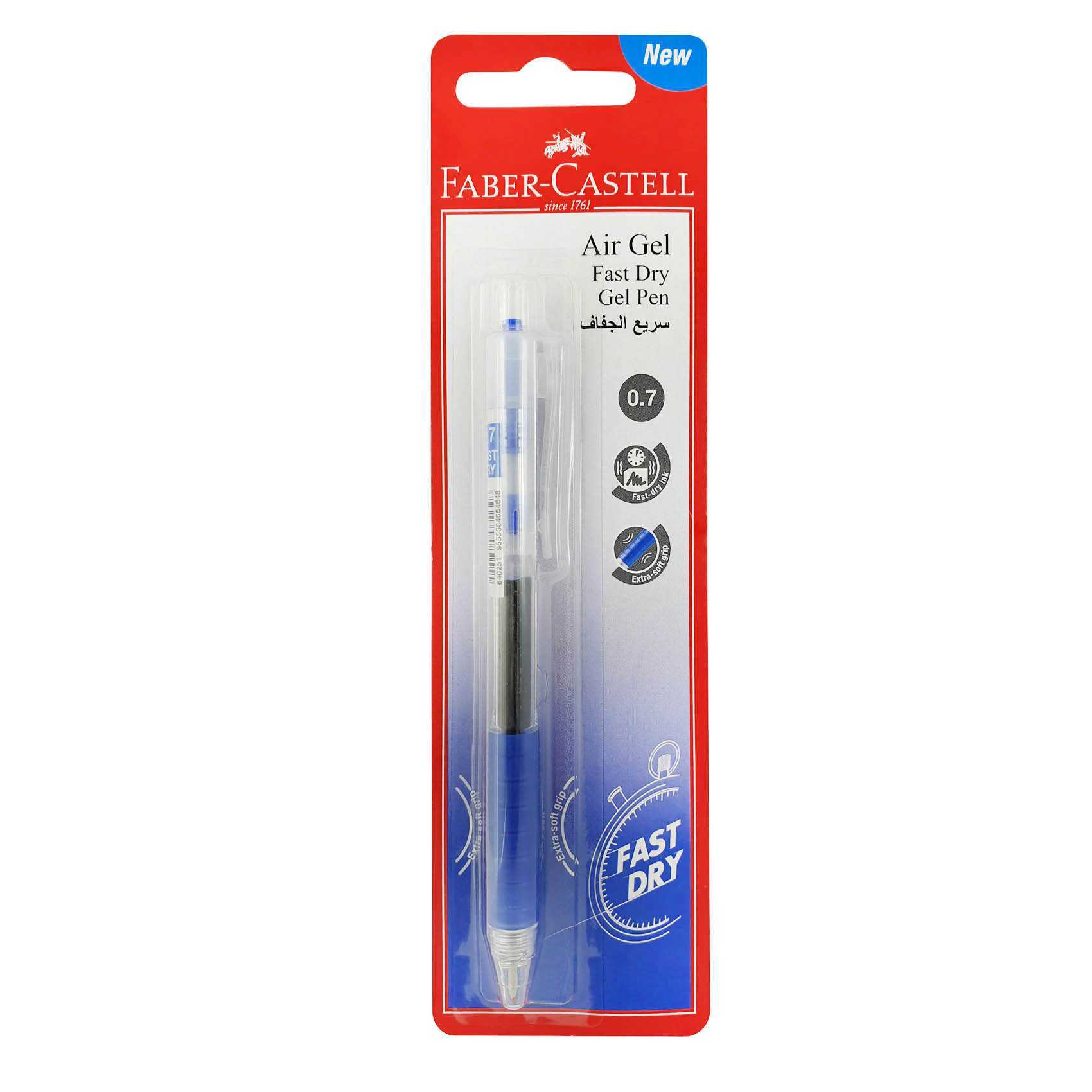 Buy Faber Castell Gel Pen Air Gel 0 7 Blue Pack Of 1 Online Shop Stationery School Supplies On Carrefour Uae