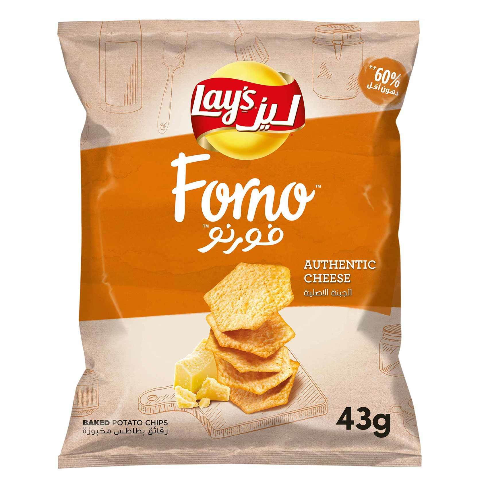 Buy Lay S Forno Authentic Cheese Chips 43 G Online Shop Food Cupboard On Carrefour Saudi Arabia