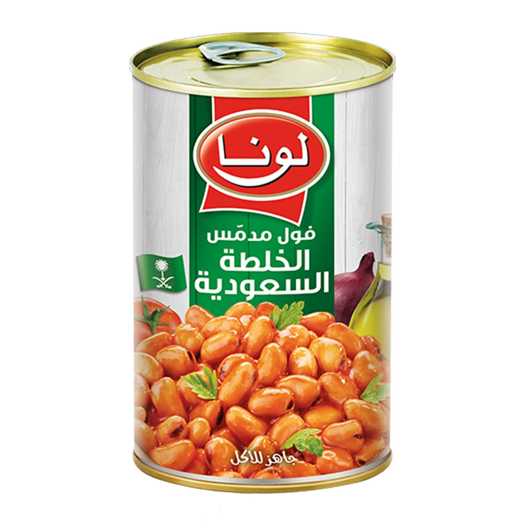 Buy Luna Foul Medames Saudi Recipe 400 G Online Shop Food Cupboard On Carrefour Saudi Arabia