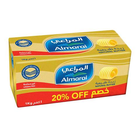 اشتر زبدة المراعي 1 كجم 20 خصم للتسوق عبر الإنترنت من الأطعمة الطازجة على كارفور المملكة العربية السعودية