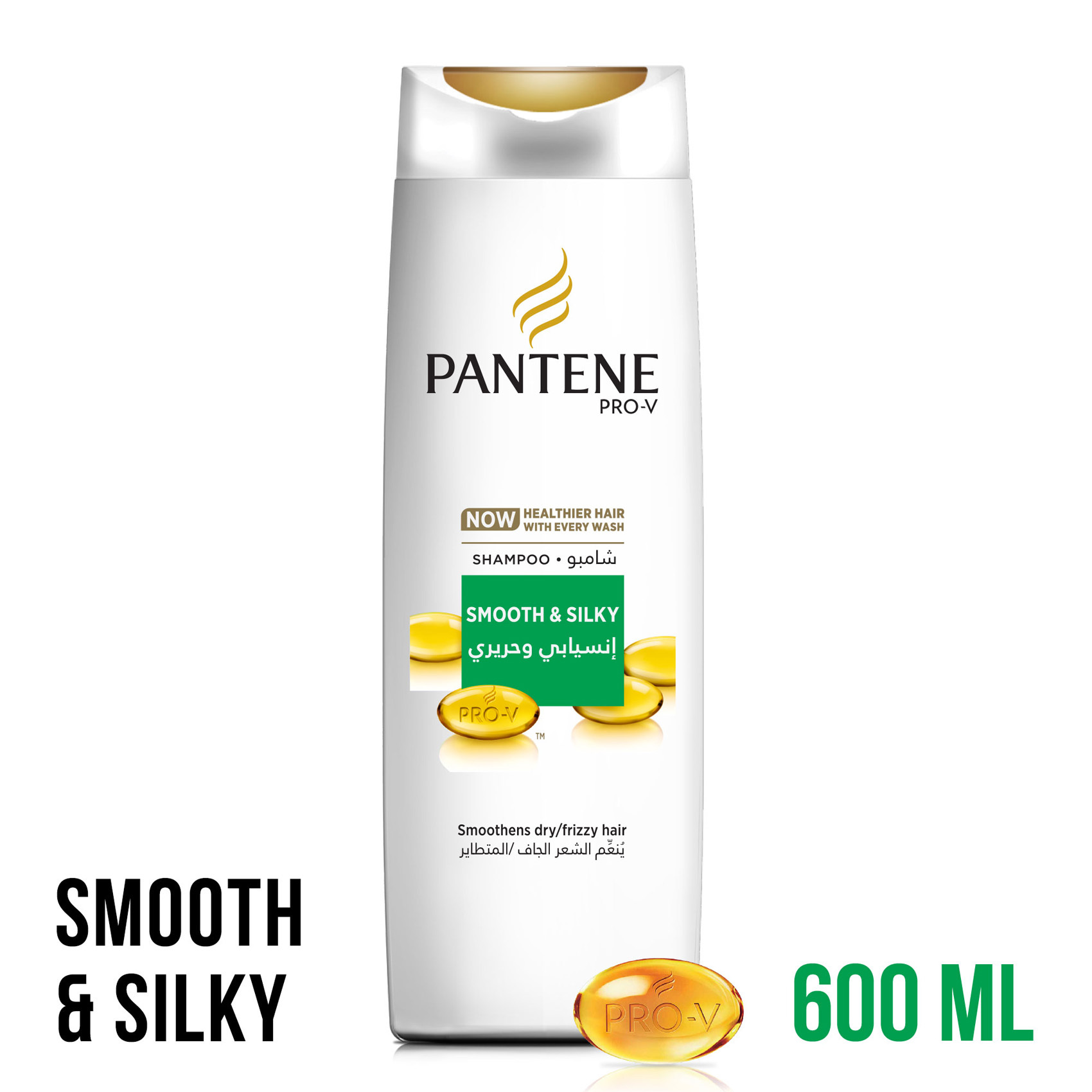 pantene shampoo for dry and frizzy hair