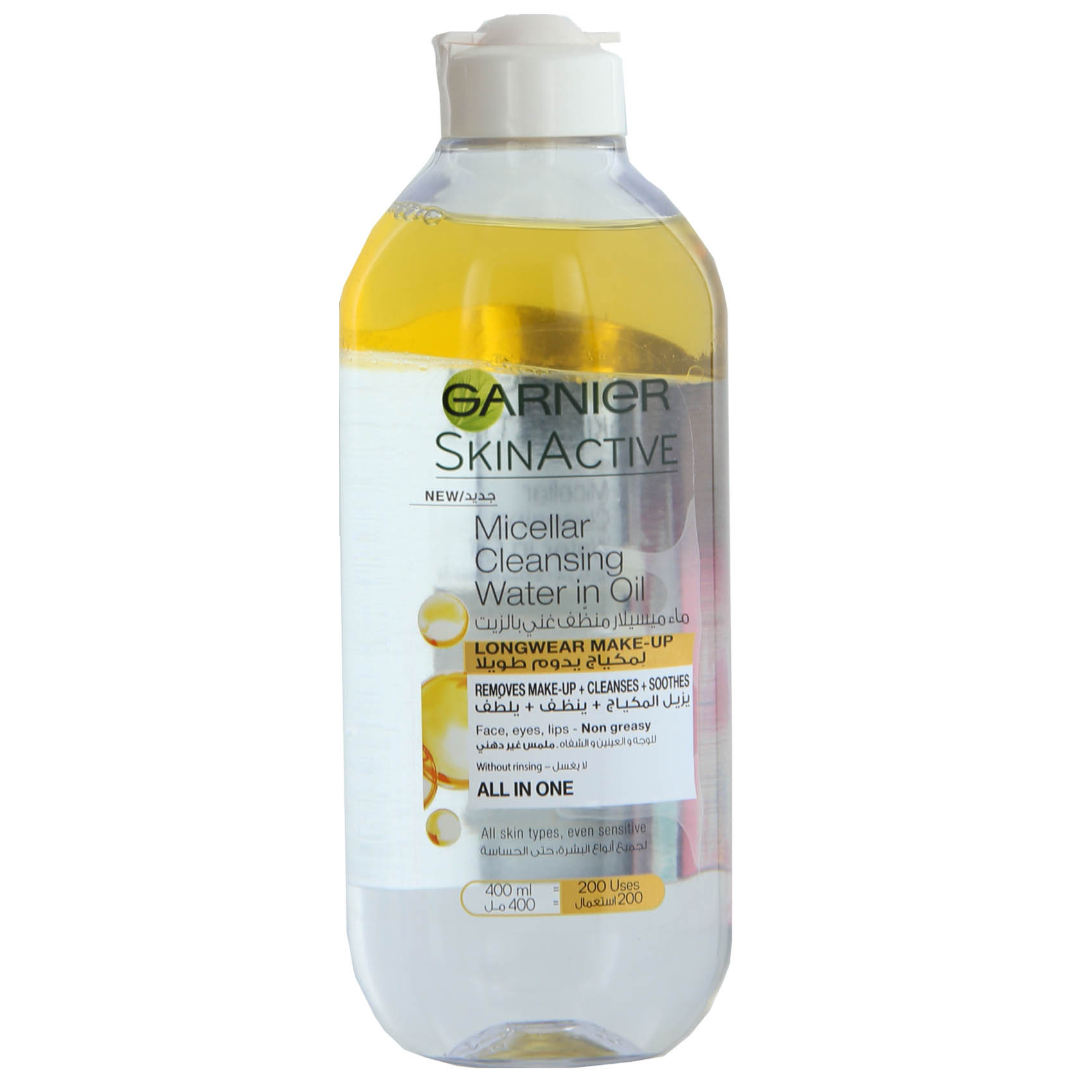 Buy Garnier Skin Naturals Micellar Cleansing Water In Oil 400 Ml Online Shop Beauty Personal Care On Carrefour Saudi Arabia