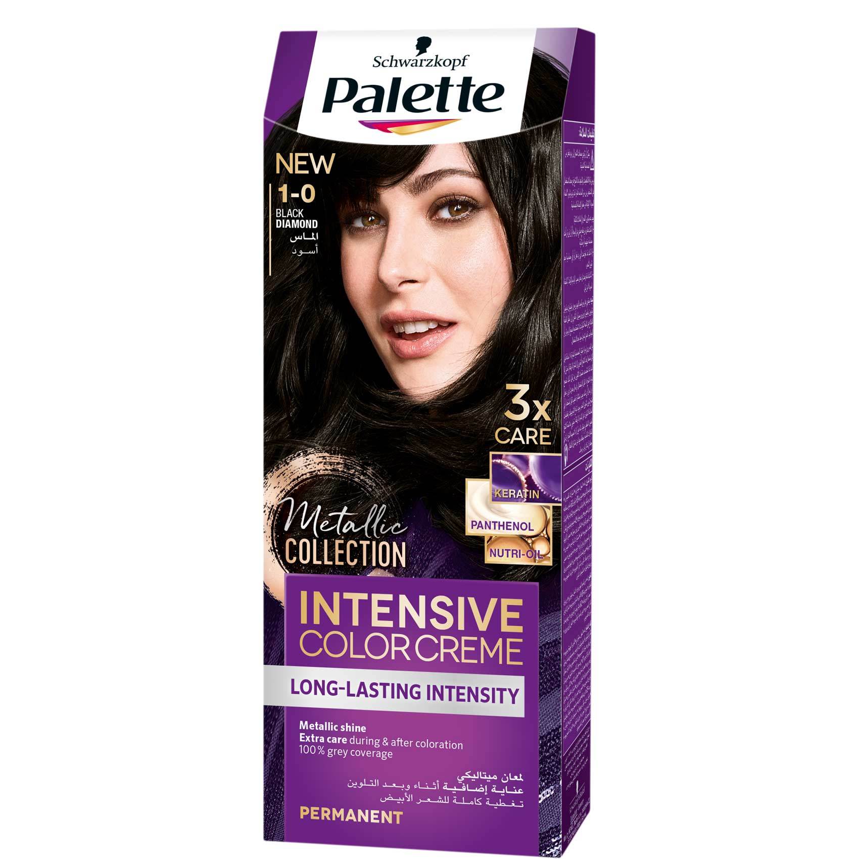 Buy Schwarzkopf Palette Intensive Hair Color Cream 1 0 Black Online Shop Beauty Personal Care On Carrefour Uae