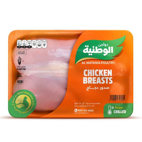 Buy Alwatania Poultry Chilled Chicken Breast 450 G Online Shop Fresh Food On Carrefour Saudi Arabia