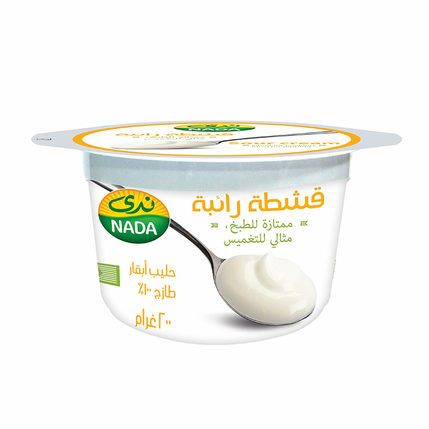 Buy Nada Sour Cream 200 G Online Shop Fresh Food On Carrefour Saudi Arabia