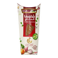 اشتر شاورما دجاج الوطنية مبرد 1000 جرام تسوق عبر الإنترنت طعام طازج على كارفور المملكة العربية السعودية